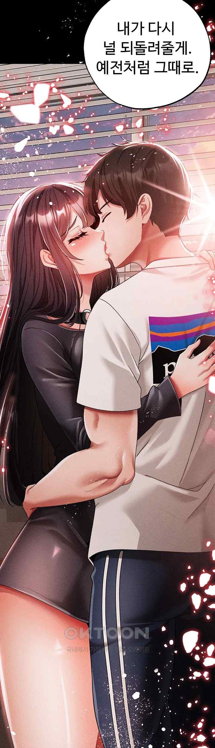 Golden Facade Raw Chapter 56 image 67