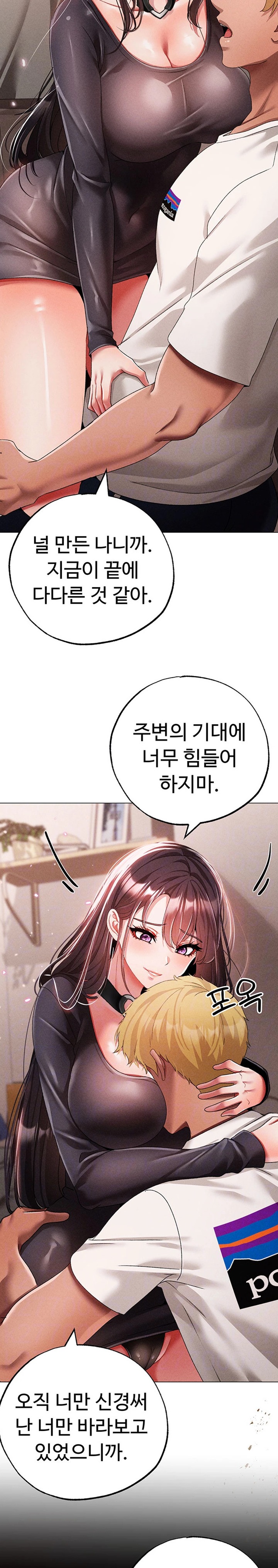 Golden Facade Raw Chapter 57 image 1