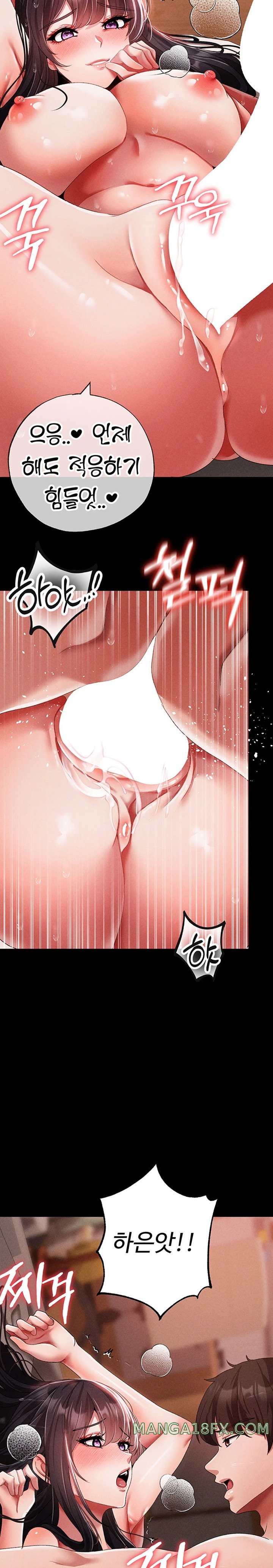 Golden Facade Raw Chapter 57 image 20