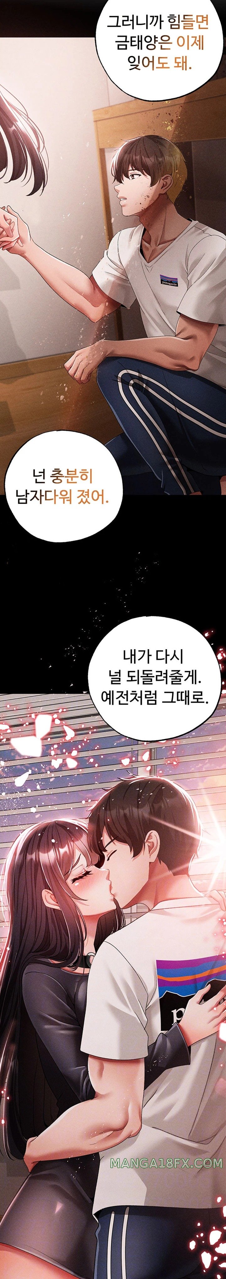 Golden Facade Raw Chapter 57 image 2