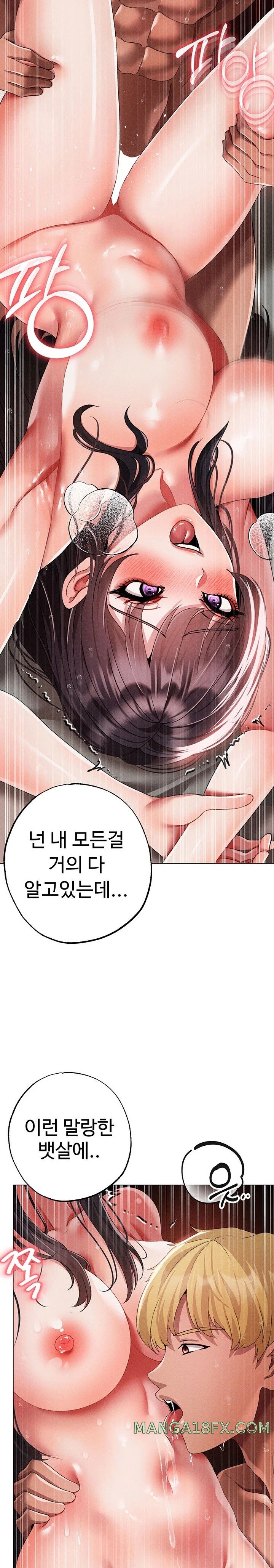 Golden Facade Raw Chapter 57 image 31