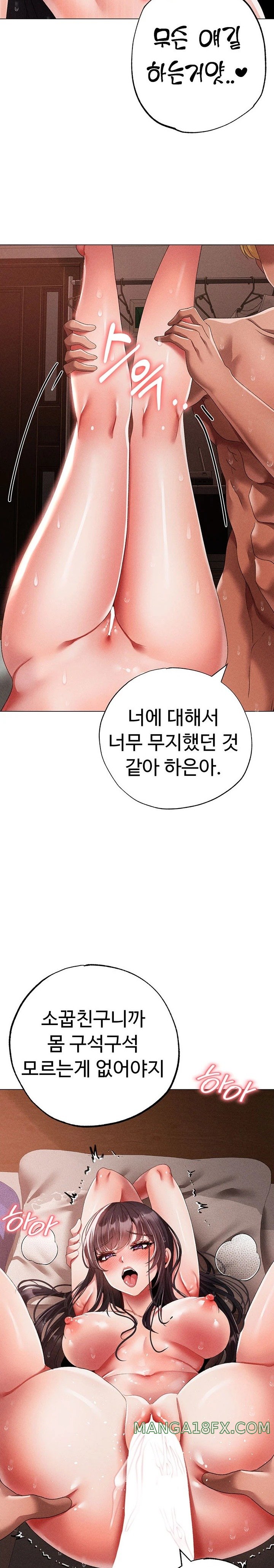 Golden Facade Raw Chapter 57 image 33