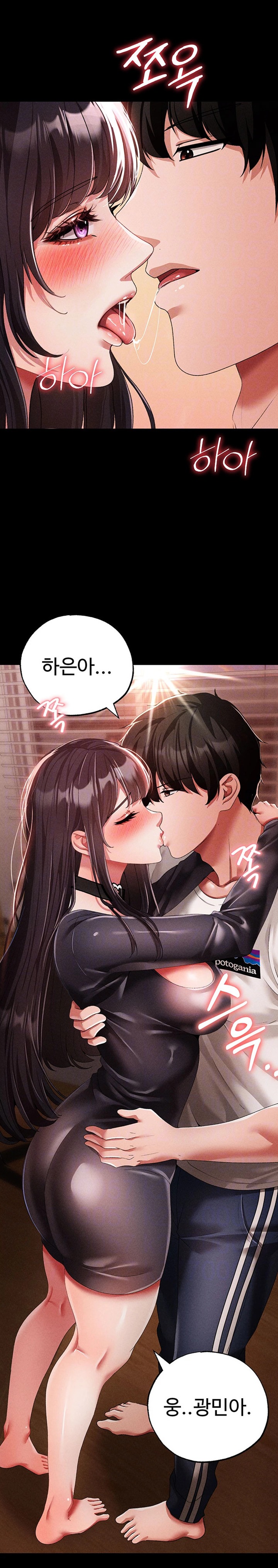 Golden Facade Raw Chapter 57 image 4