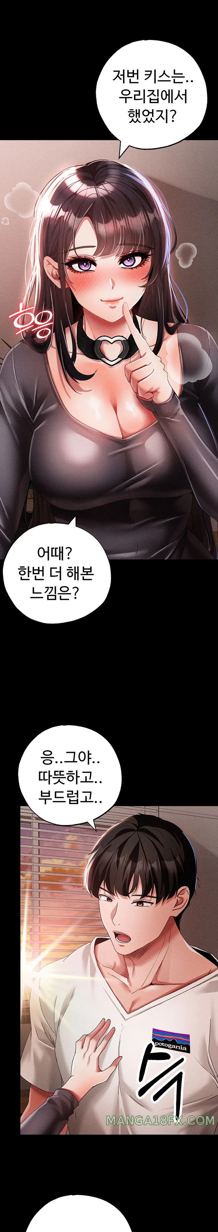 Golden Facade Raw Chapter 57 image 5