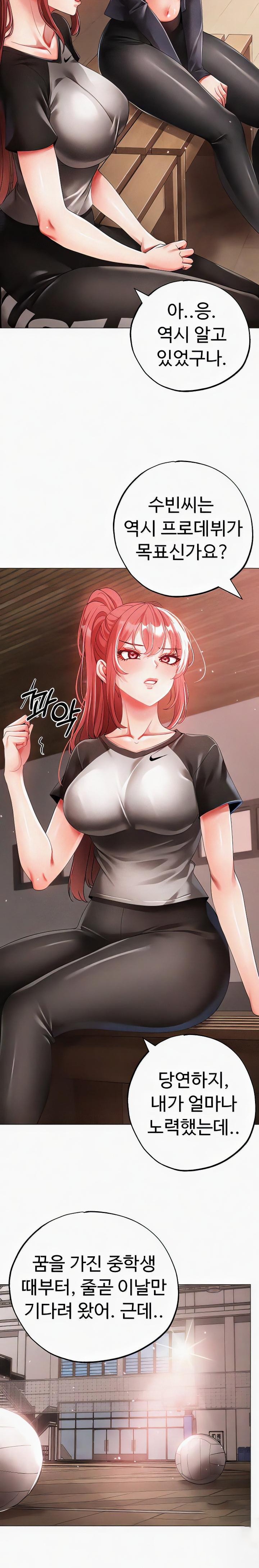 Golden Facade Raw Chapter 58 image 15