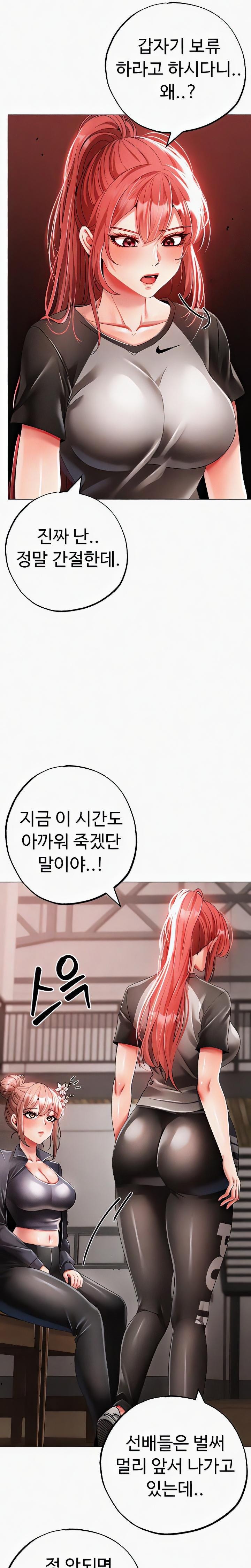 Golden Facade Raw Chapter 58 image 16