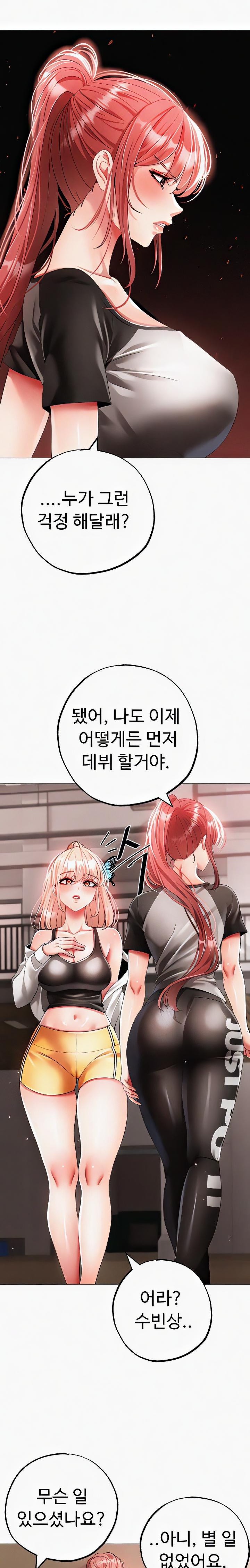 Golden Facade Raw Chapter 58 image 18