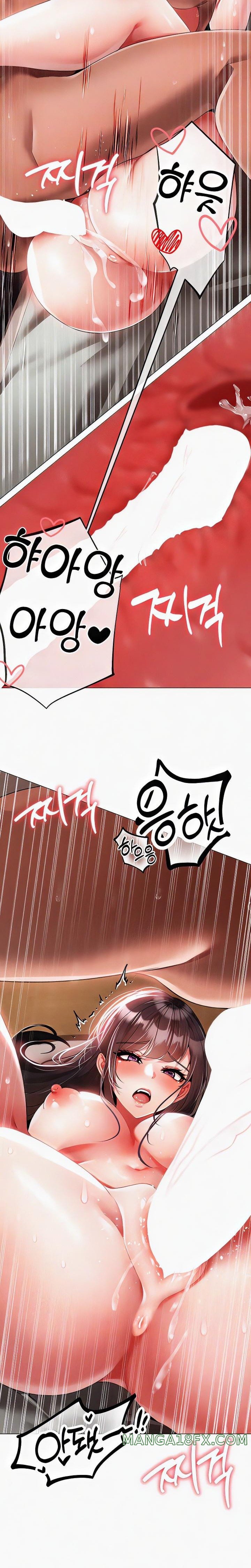 Golden Facade Raw Chapter 58 image 3
