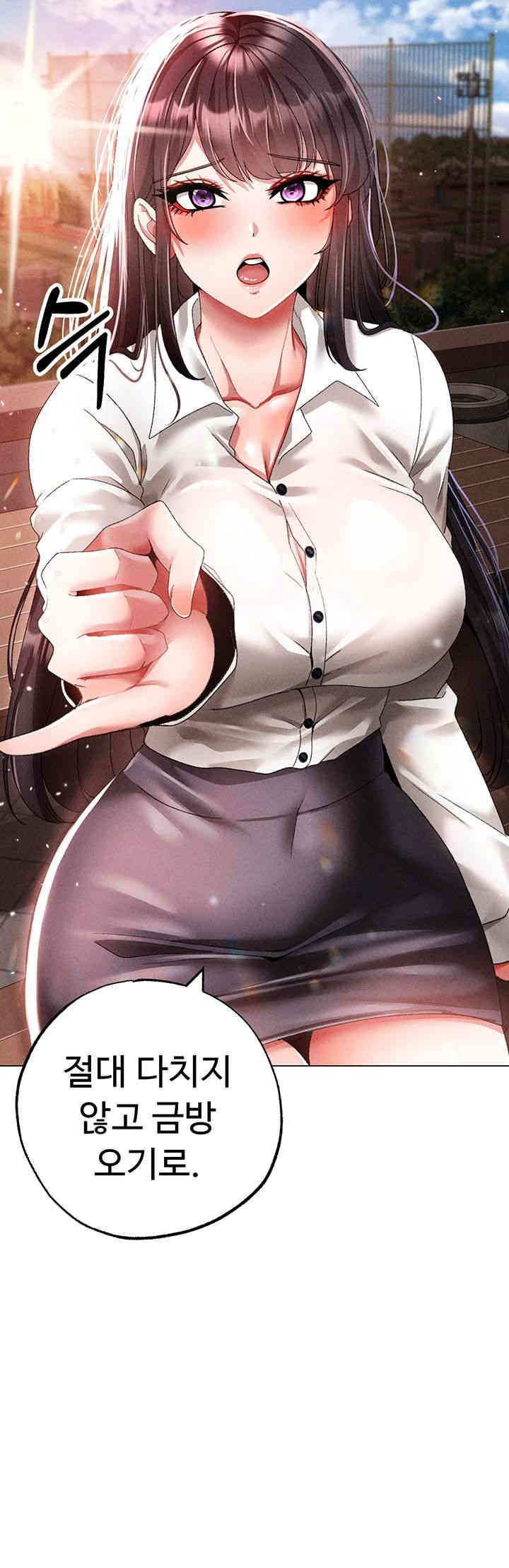 Golden Facade Raw Chapter 59 image 10