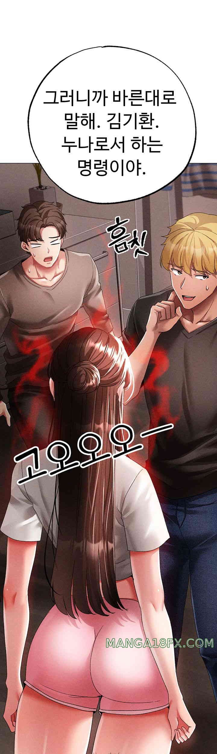 Golden Facade Raw Chapter 59 image 23