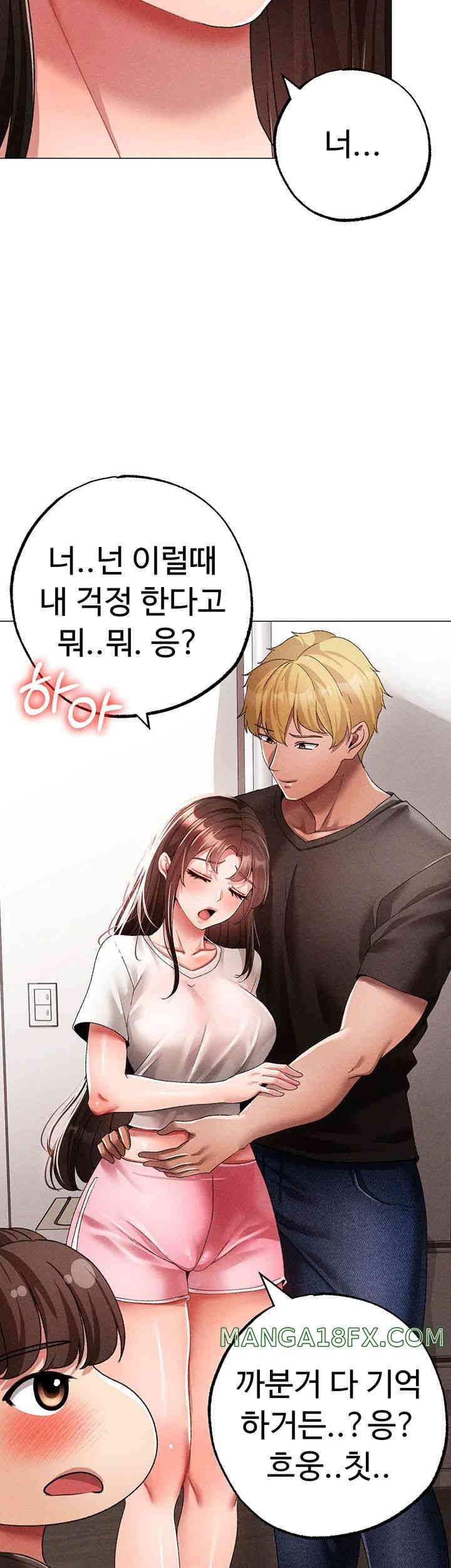 Golden Facade Raw Chapter 59 image 26