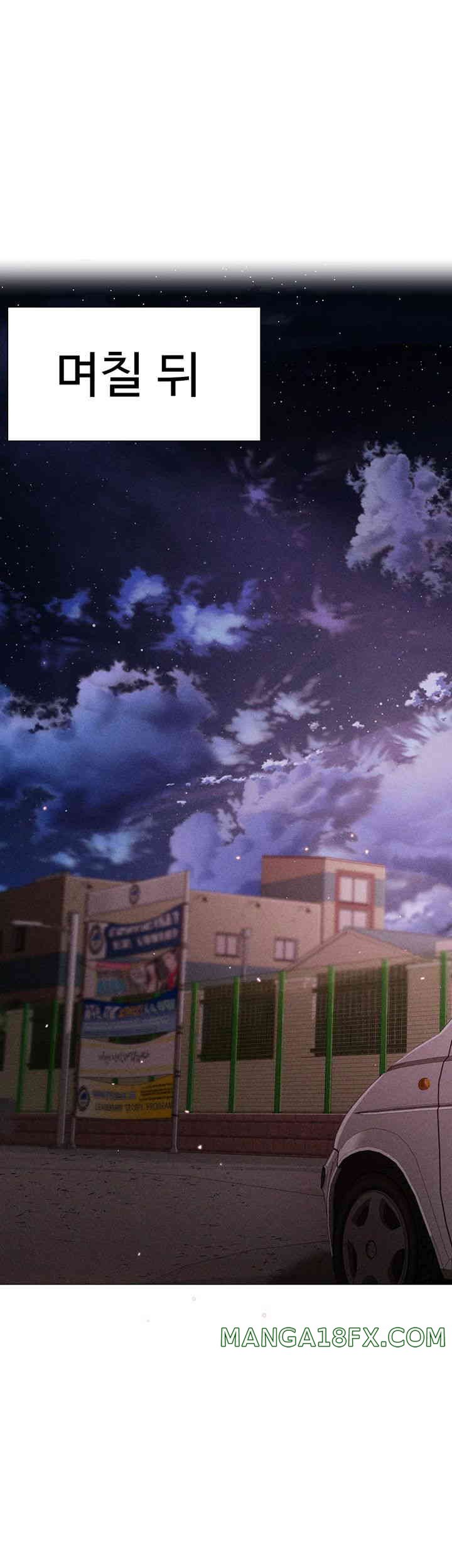 Golden Facade Raw Chapter 59 image 29