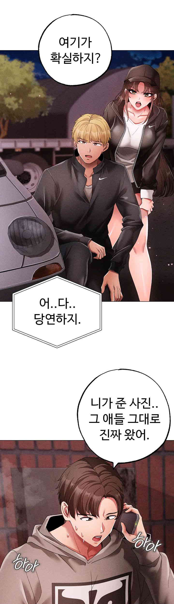 Golden Facade Raw Chapter 59 image 30