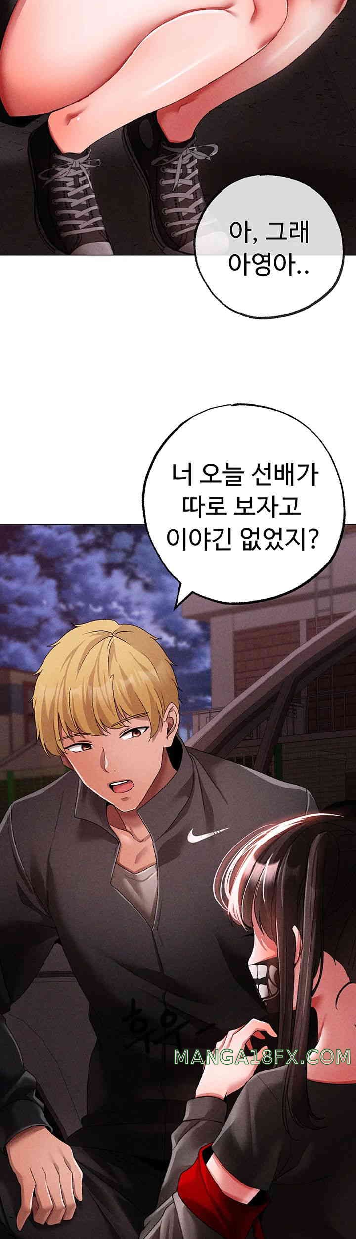 Golden Facade Raw Chapter 59 image 33