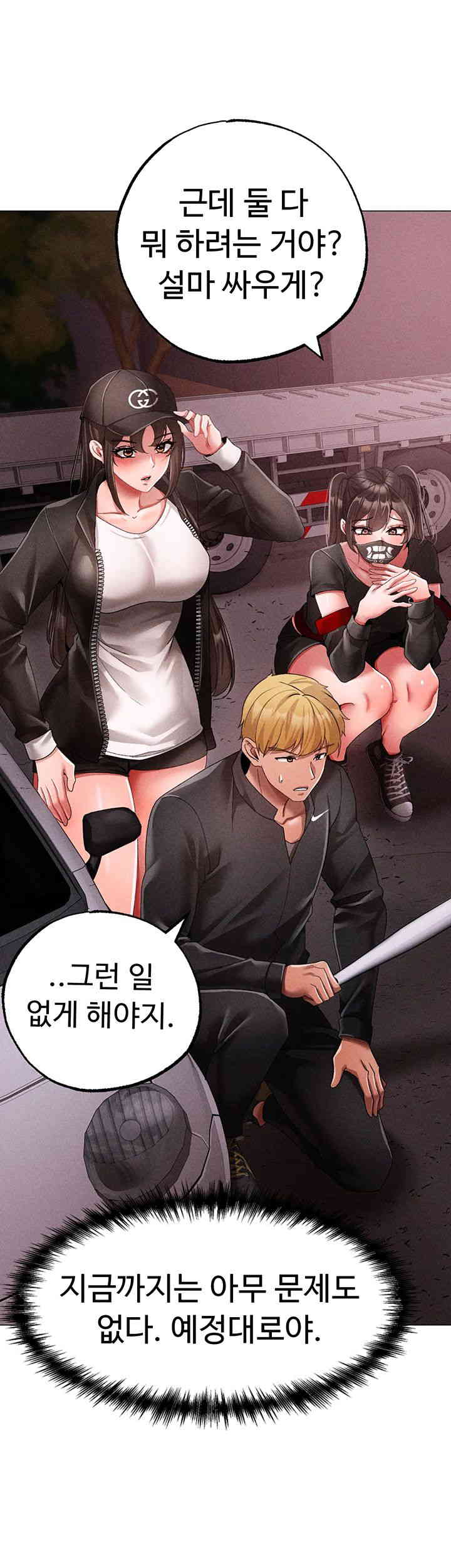 Golden Facade Raw Chapter 59 image 35