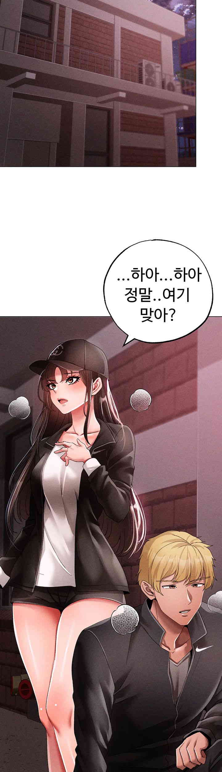 Golden Facade Raw Chapter 59 image 43