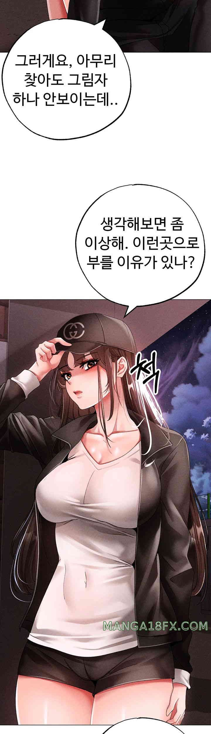 Golden Facade Raw Chapter 59 image 44