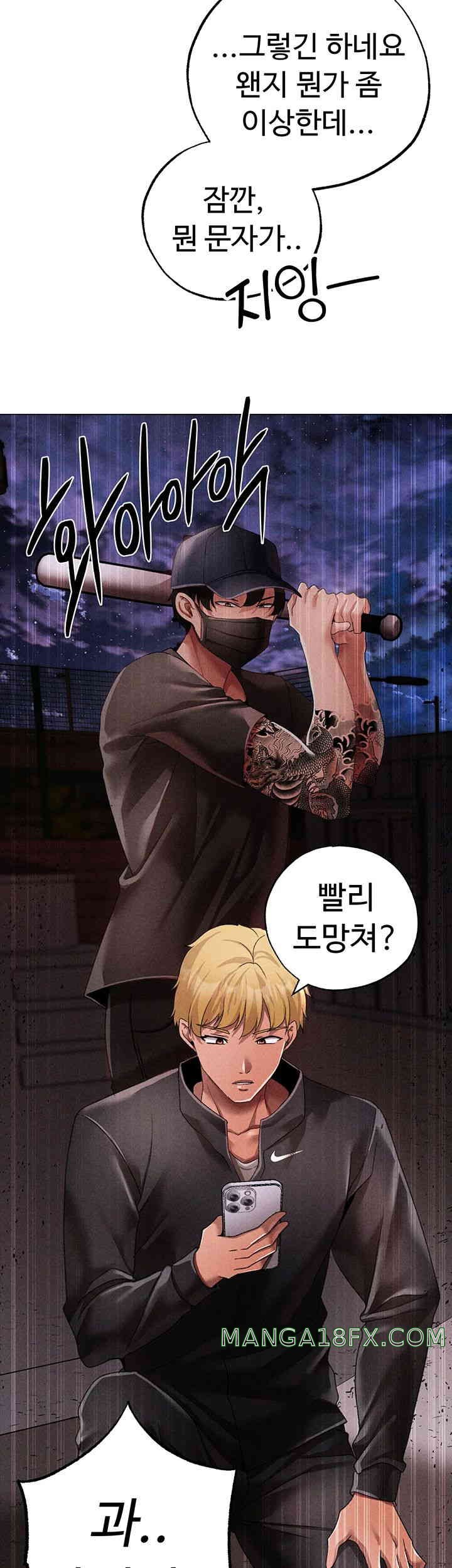 Golden Facade Raw Chapter 59 image 45