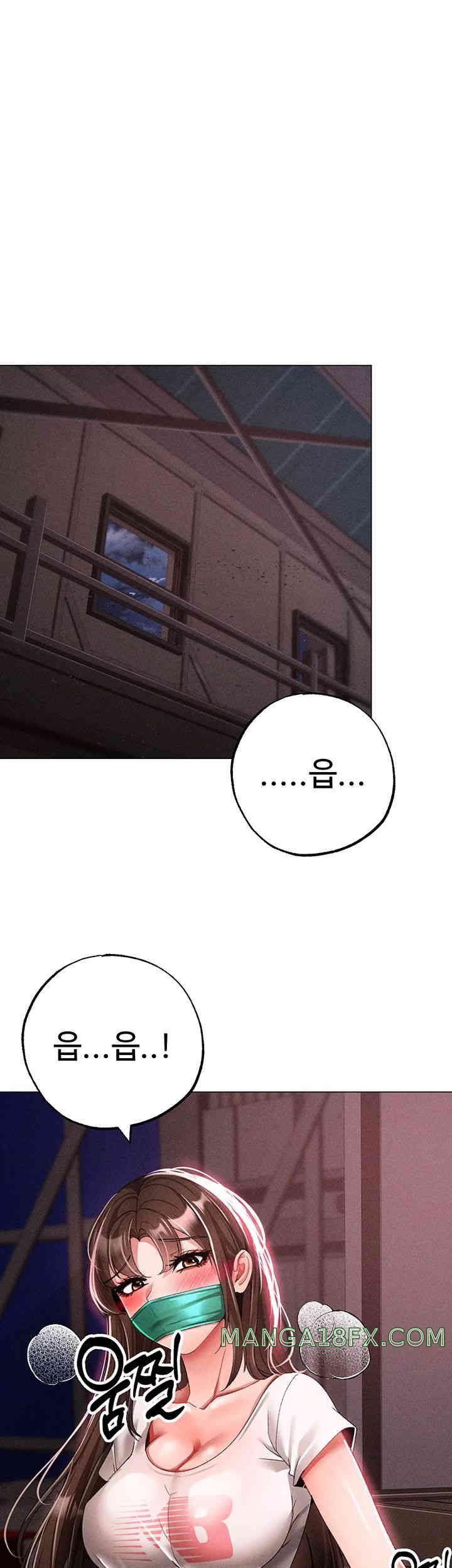 Golden Facade Raw Chapter 59 image 47