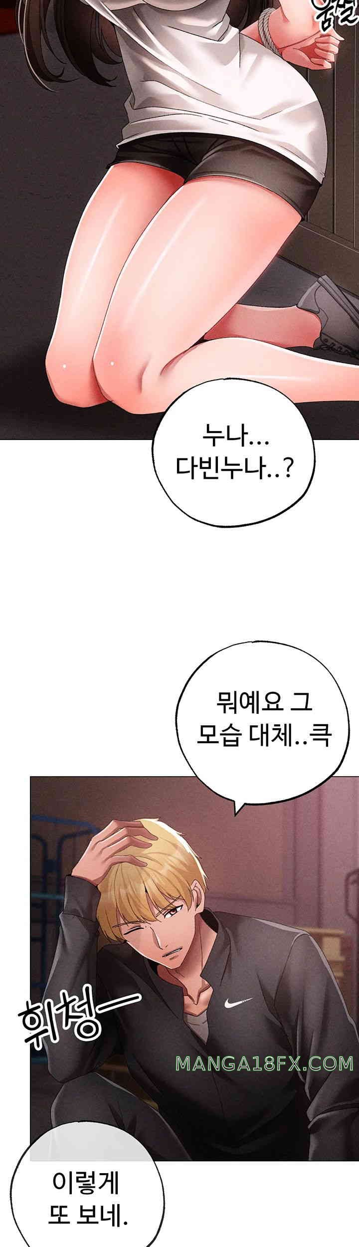 Golden Facade Raw Chapter 59 image 48