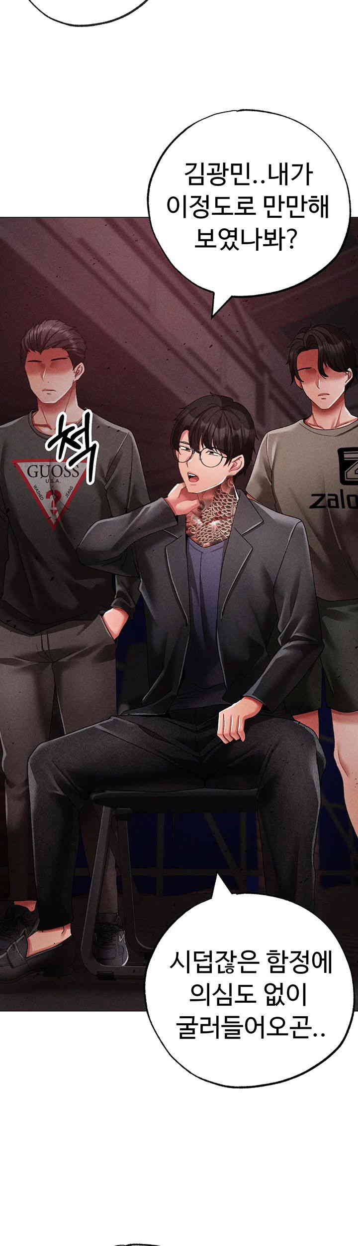 Golden Facade Raw Chapter 59 image 49