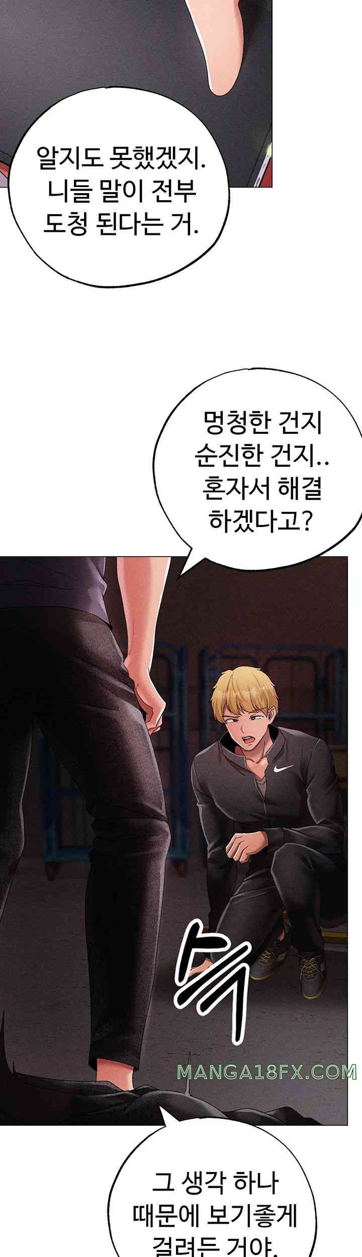Golden Facade Raw Chapter 59 image 51