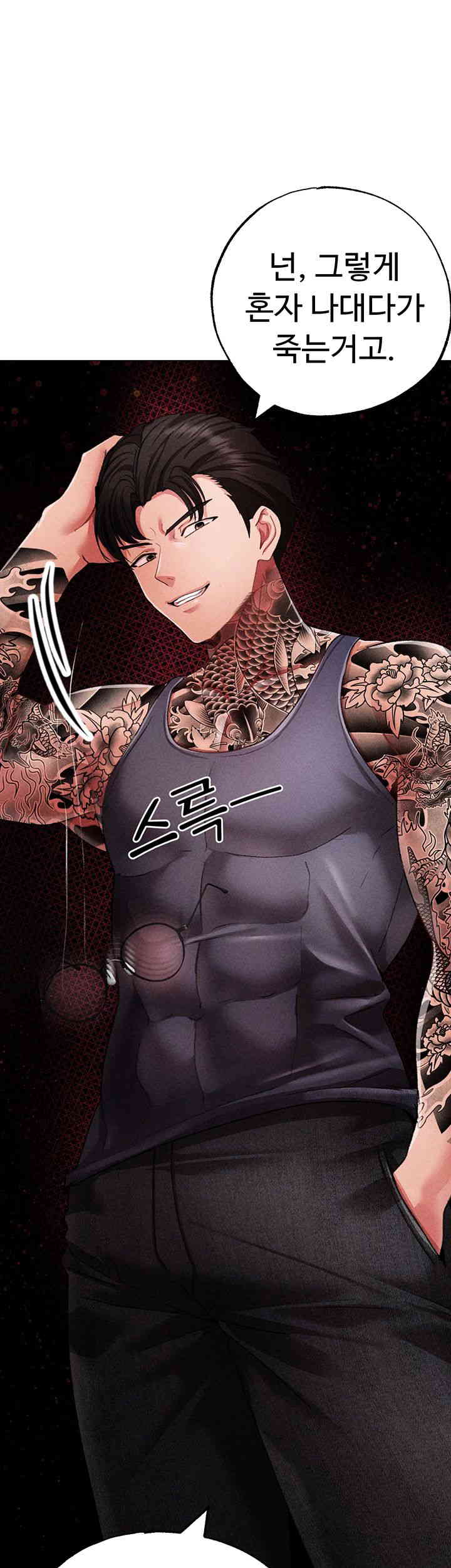 Golden Facade Raw Chapter 59 image 53