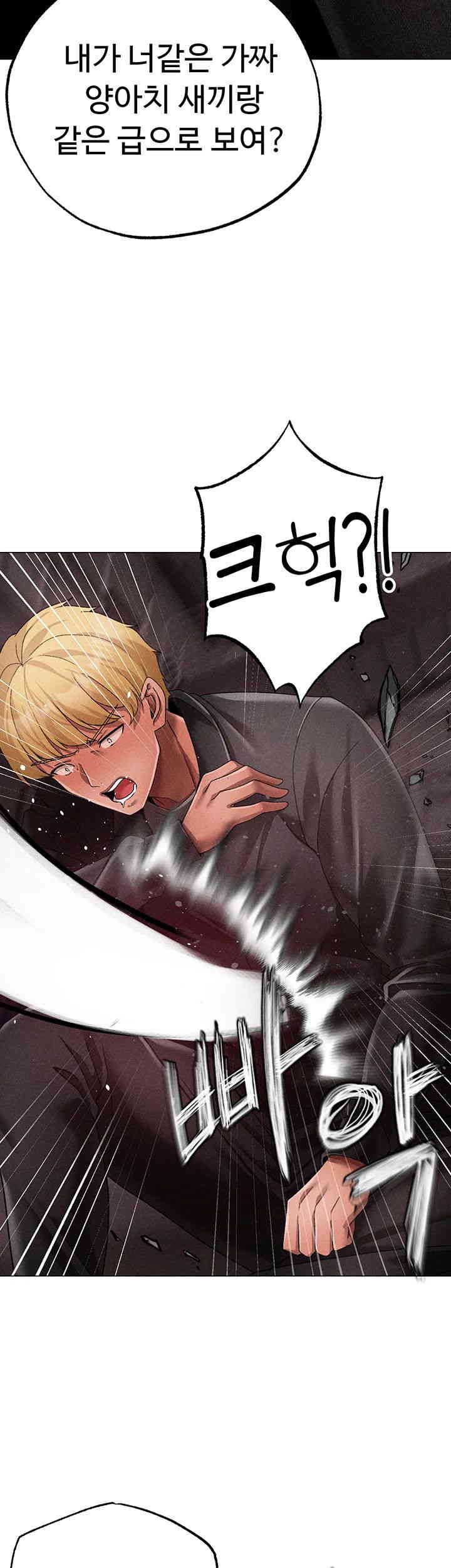 Golden Facade Raw Chapter 59 image 54