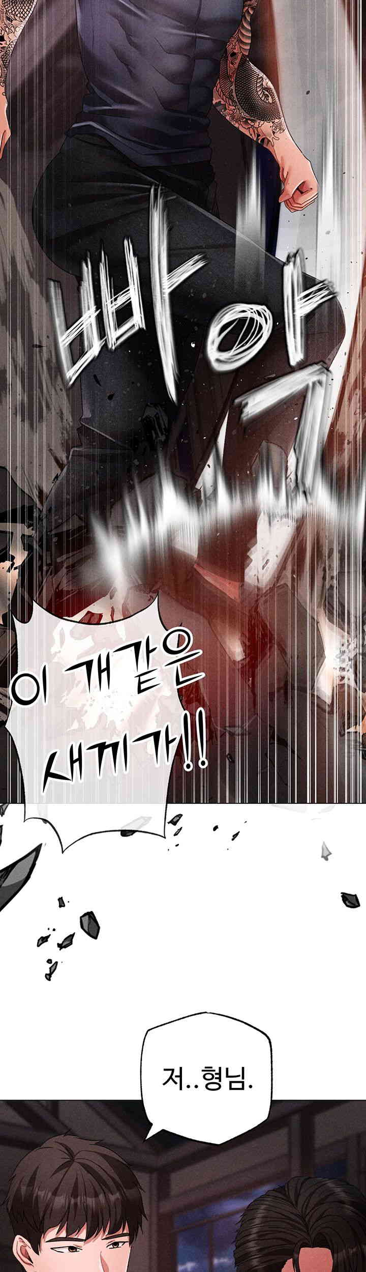 Golden Facade Raw Chapter 59 image 56