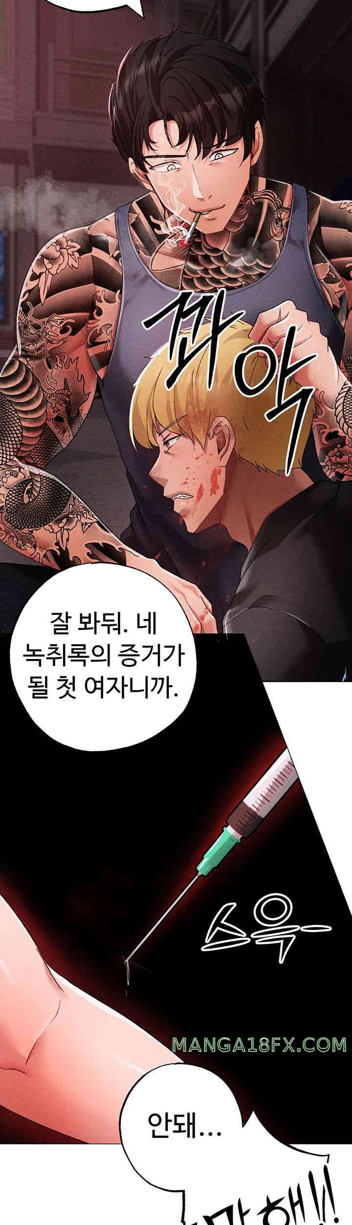 Golden Facade Raw Chapter 59 image 62