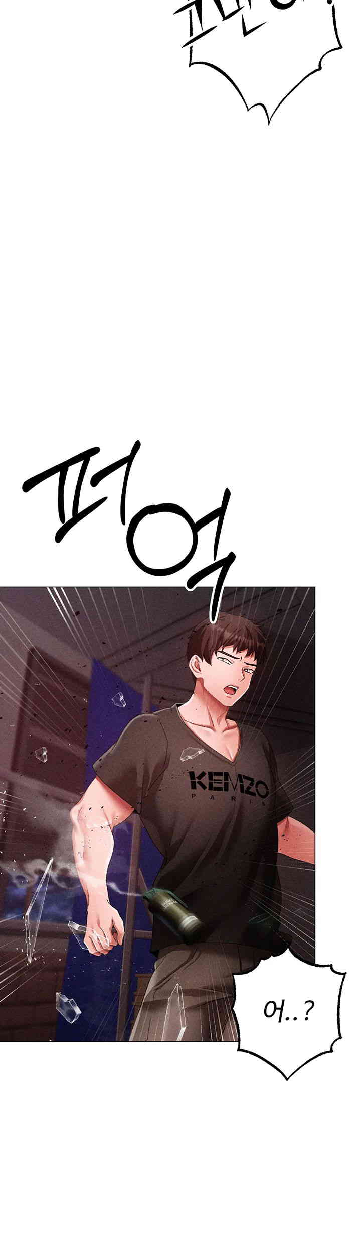 Golden Facade Raw Chapter 59 image 63