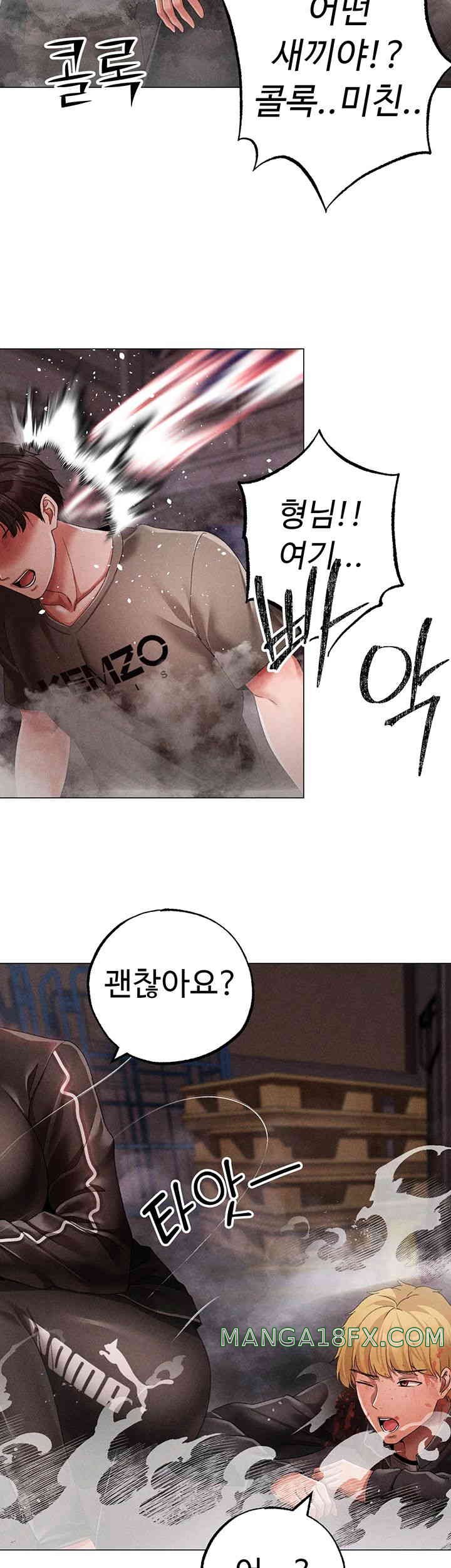 Golden Facade Raw Chapter 59 image 66