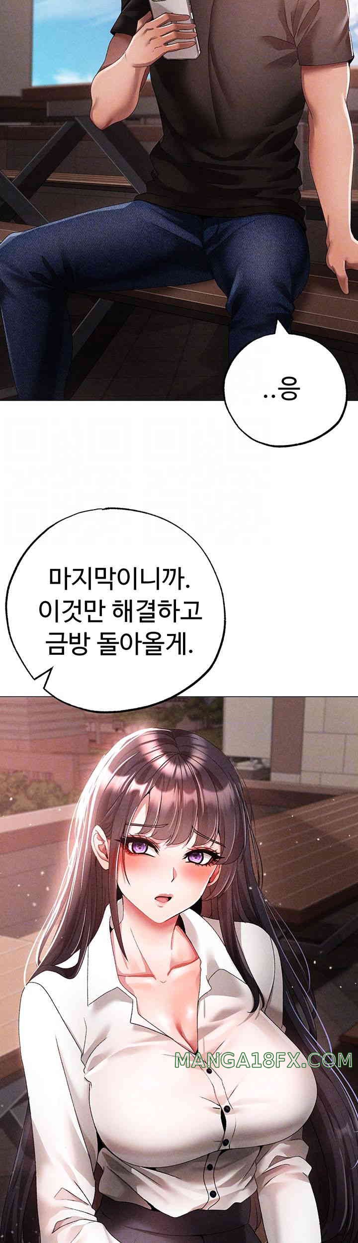 Golden Facade Raw Chapter 59 image 7