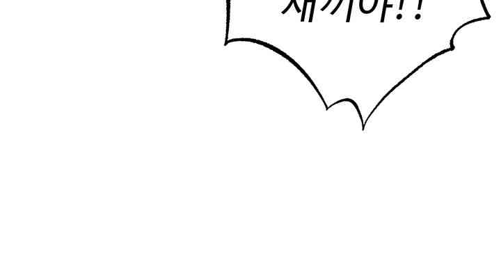 Golden Facade Raw Chapter 60 image 10