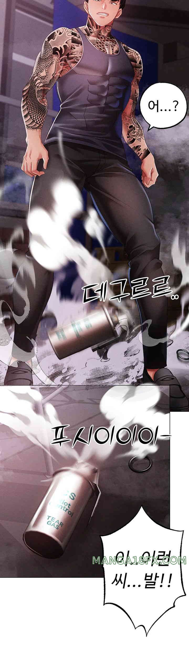 Golden Facade Raw Chapter 60 image 12