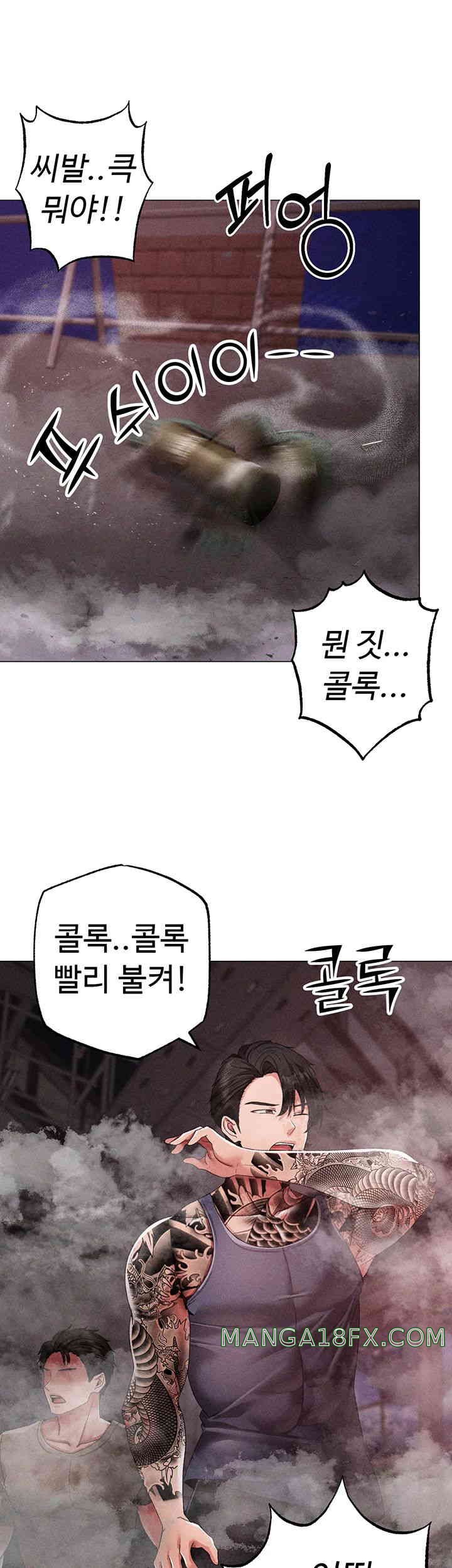 Golden Facade Raw Chapter 60 image 1