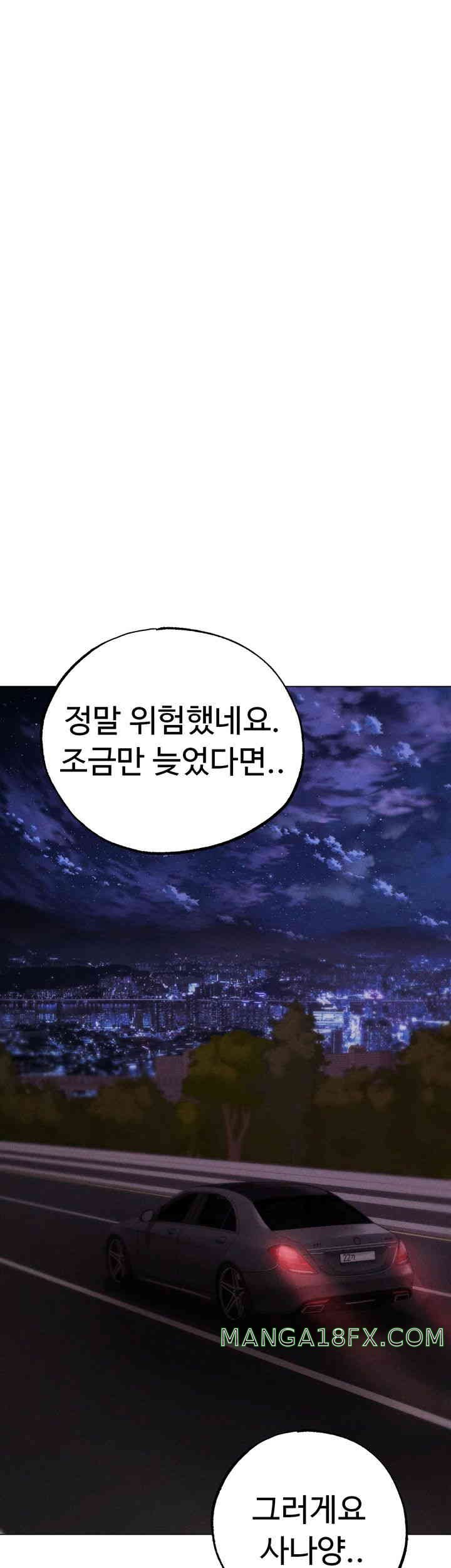 Golden Facade Raw Chapter 60 image 19