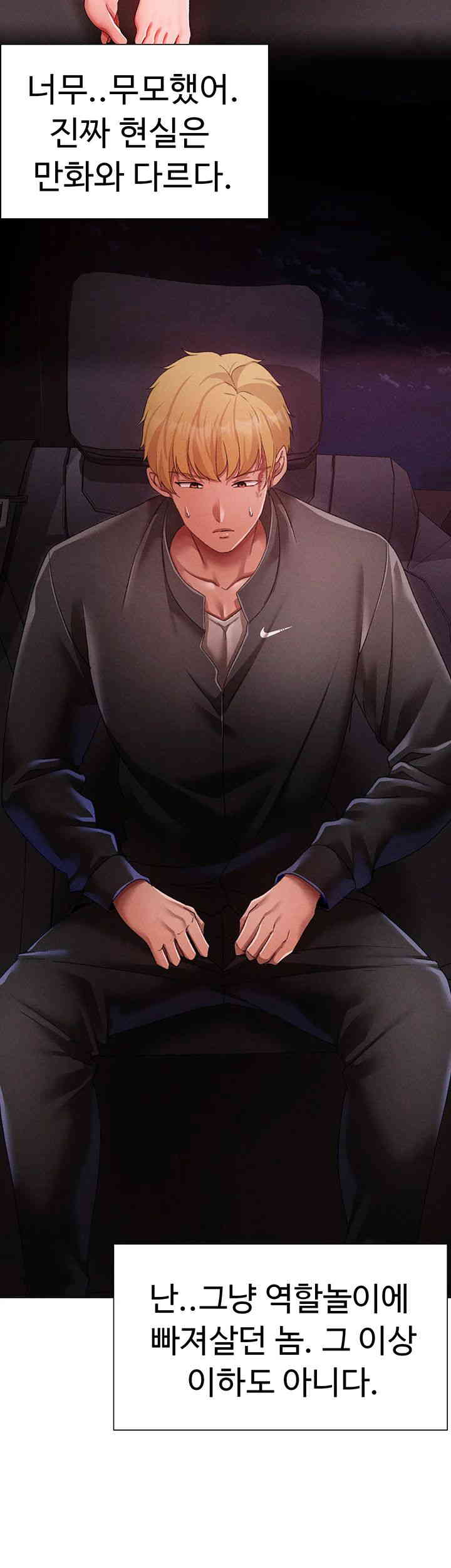Golden Facade Raw Chapter 60 image 24