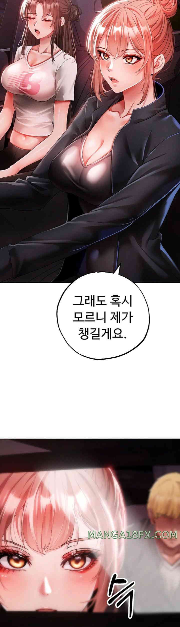 Golden Facade Raw Chapter 60 image 26