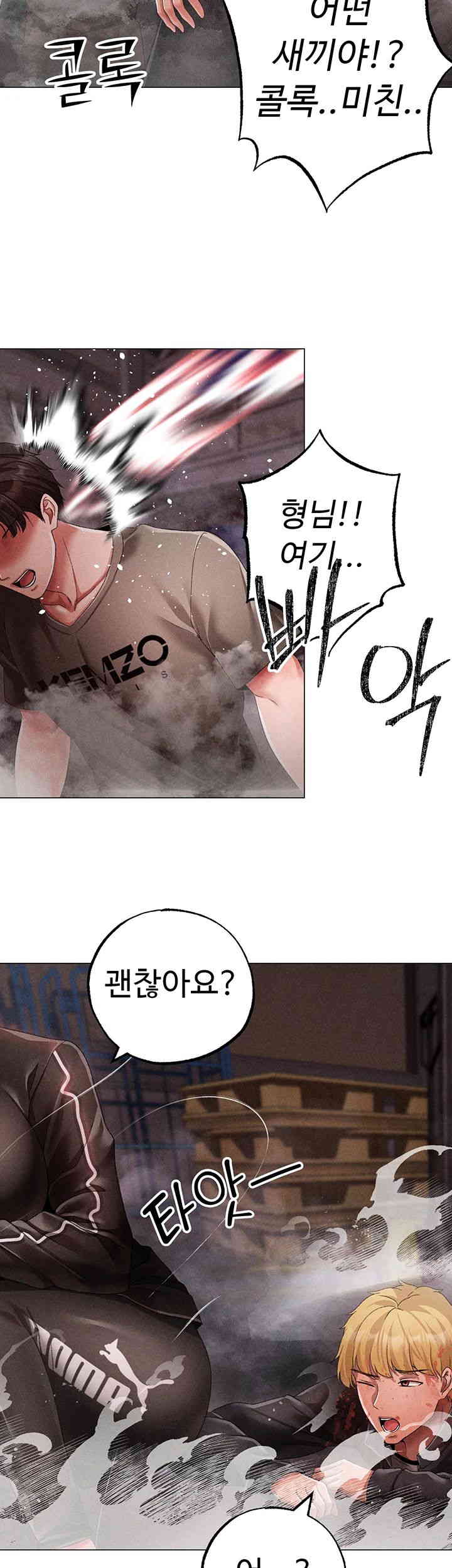 Golden Facade Raw Chapter 60 image 2