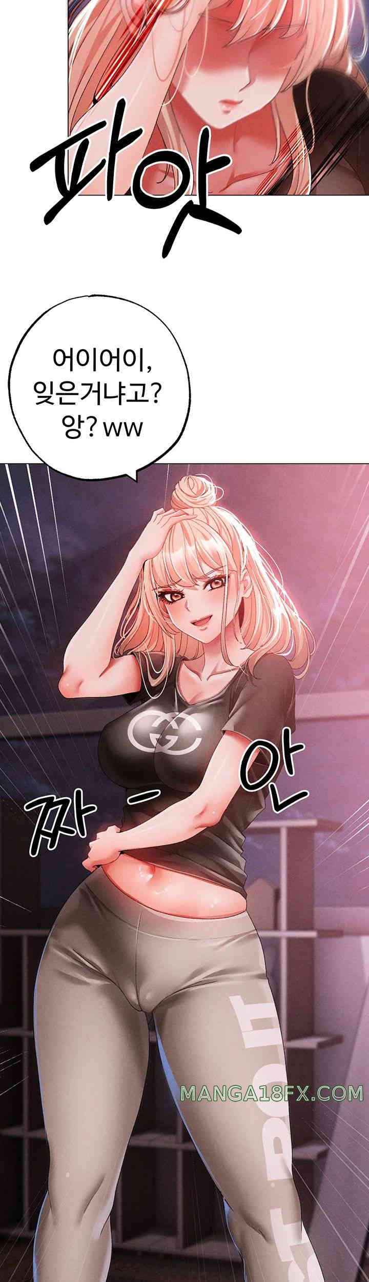 Golden Facade Raw Chapter 60 image 41