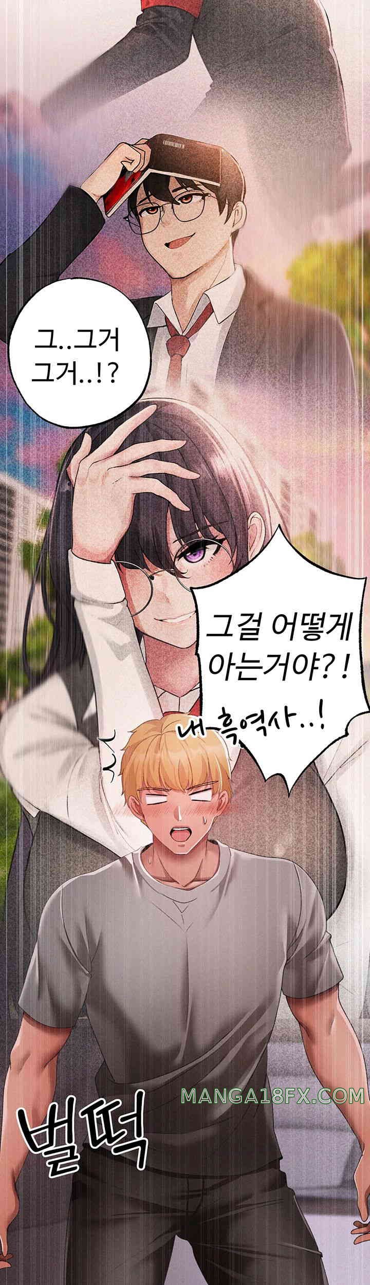 Golden Facade Raw Chapter 60 image 44