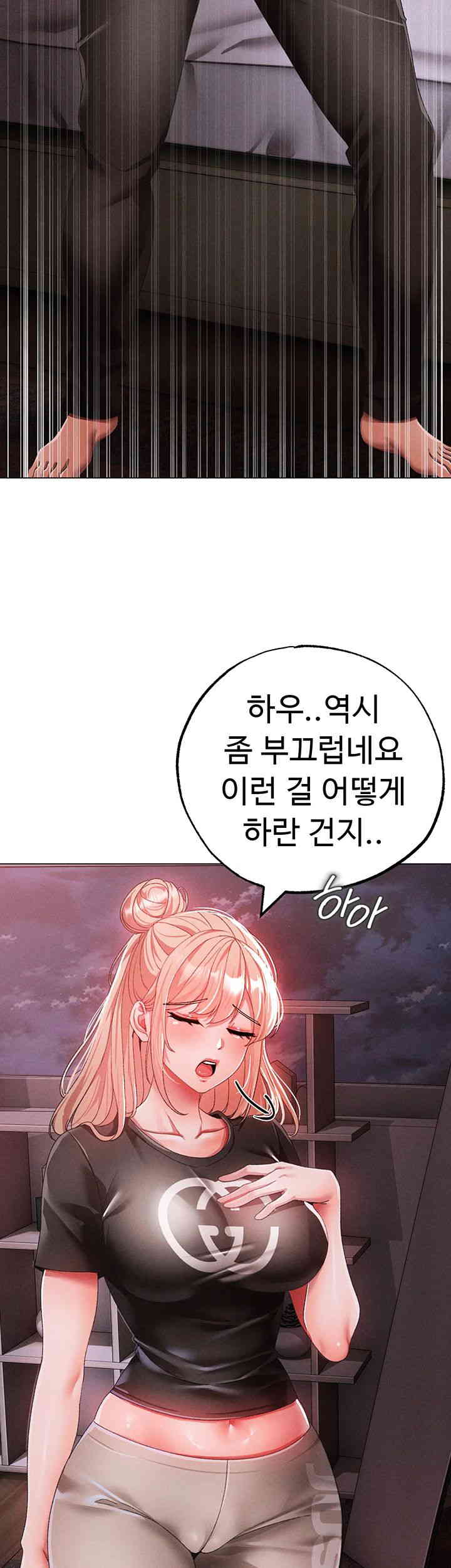 Golden Facade Raw Chapter 60 image 45