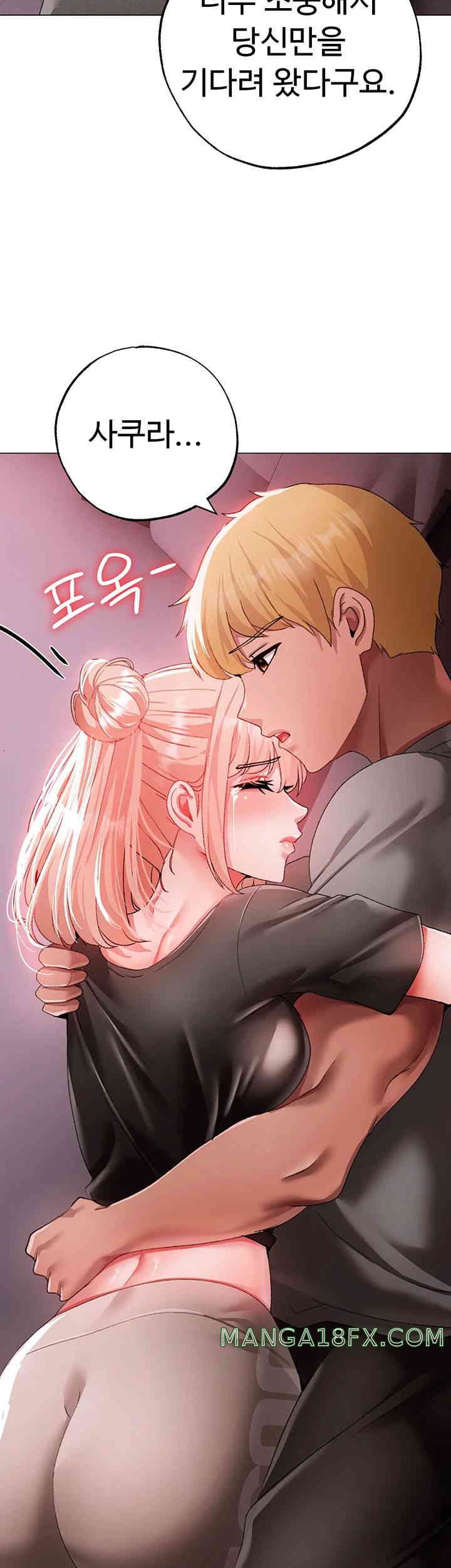 Golden Facade Raw Chapter 60 image 53