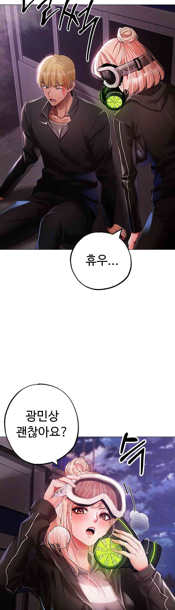 Golden Facade Raw Chapter 60 image 8
