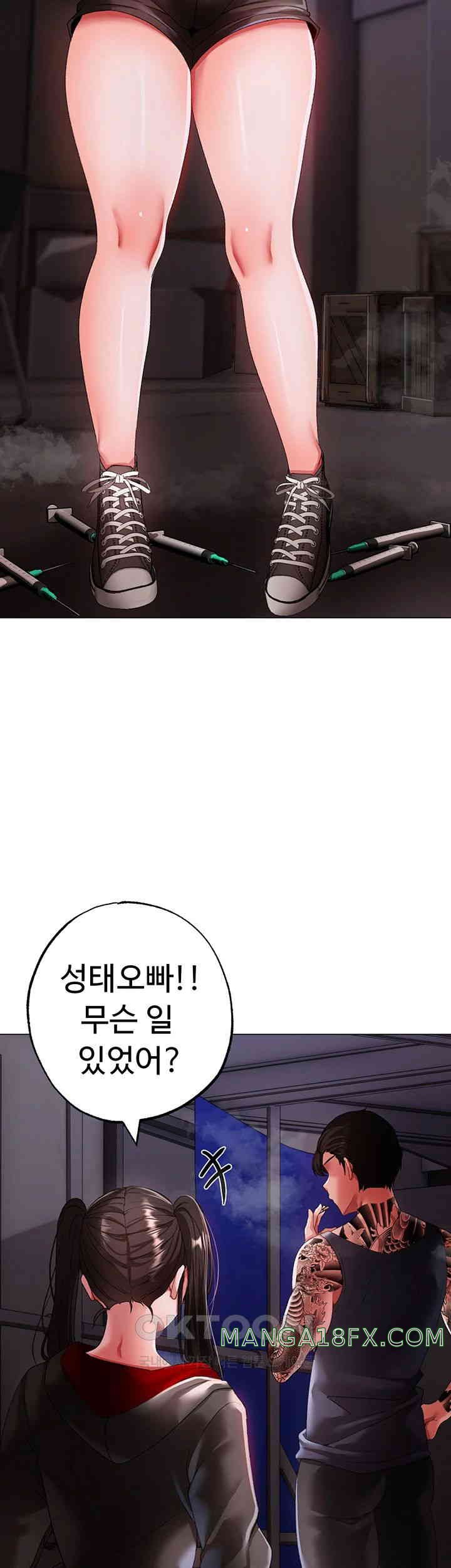 Golden Facade Raw Chapter 62 image 20