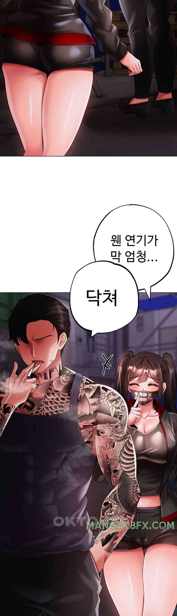 Golden Facade Raw Chapter 62 image 21