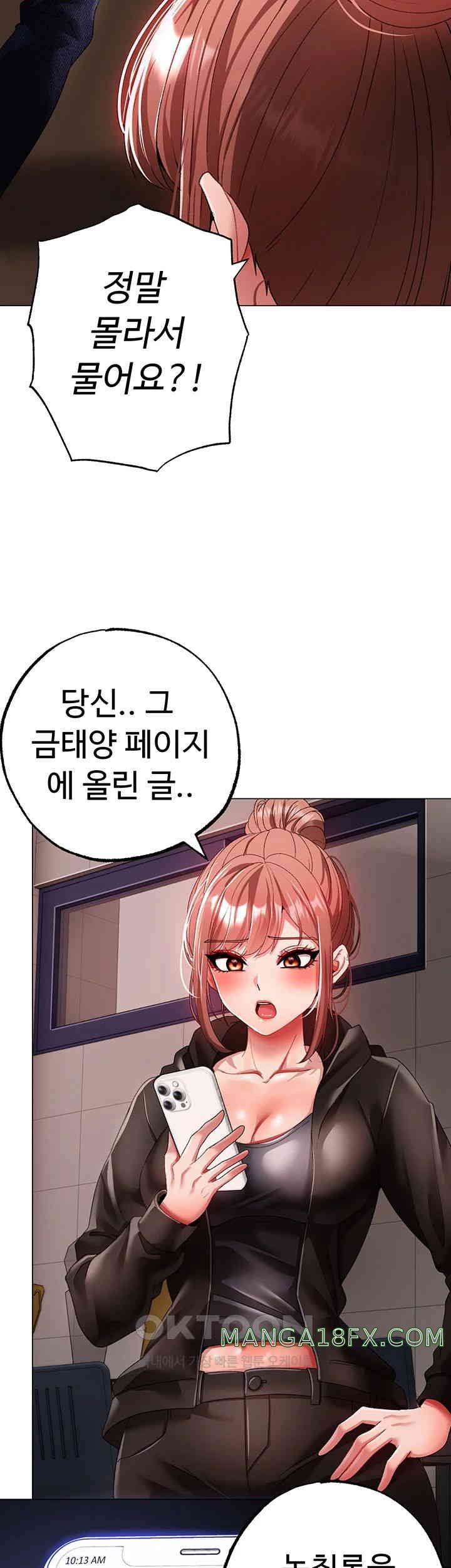 Golden Facade Raw Chapter 62 image 33
