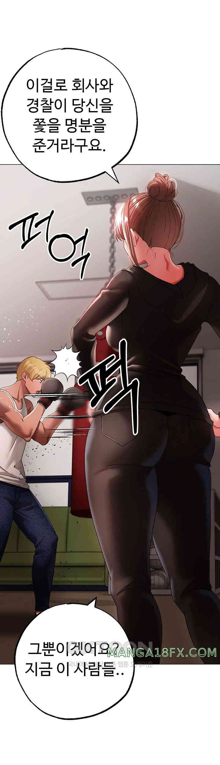 Golden Facade Raw Chapter 62 image 35