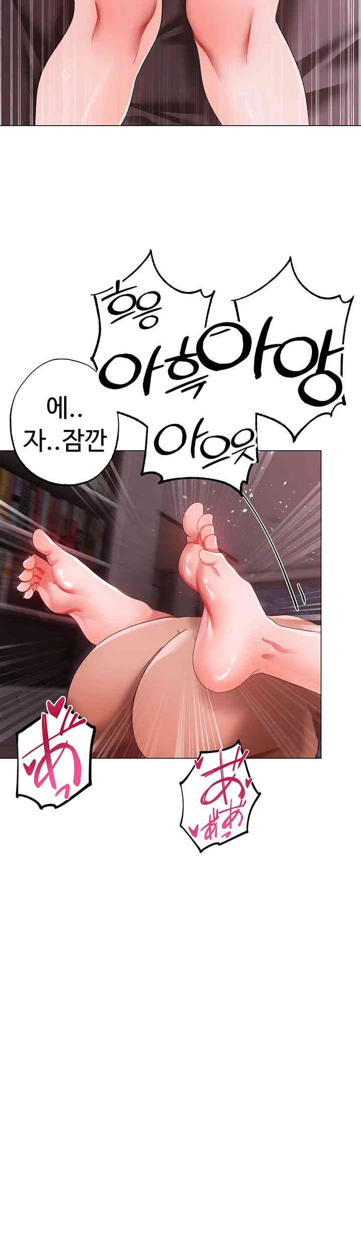 Golden Facade Raw Chapter 62 image 4